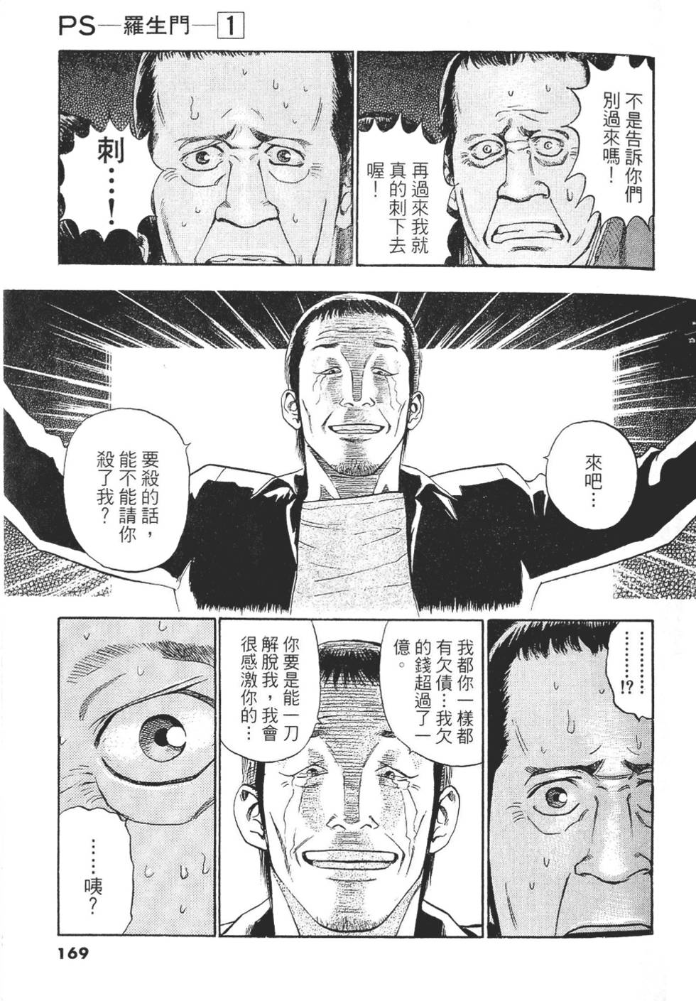 第166页