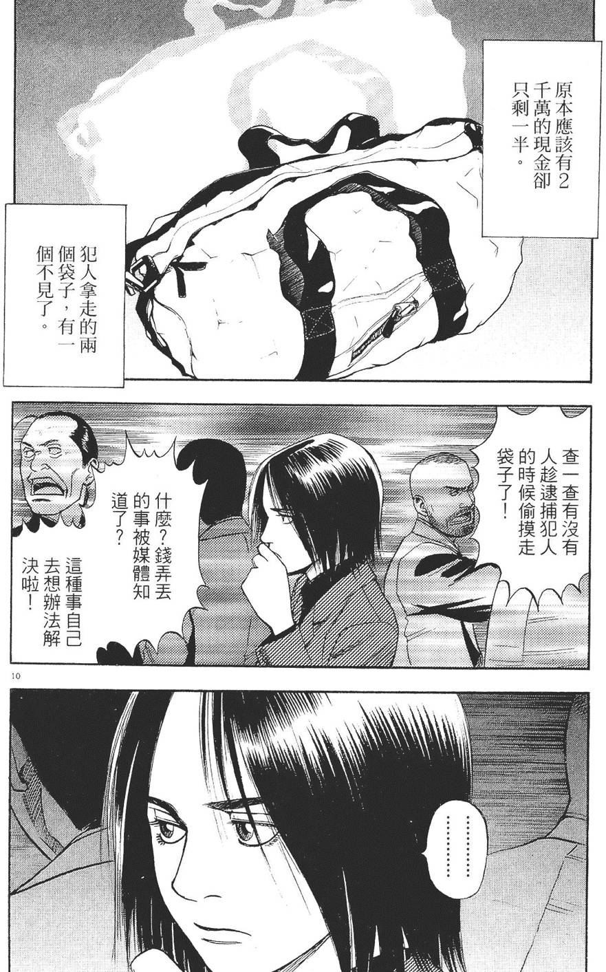 第169页