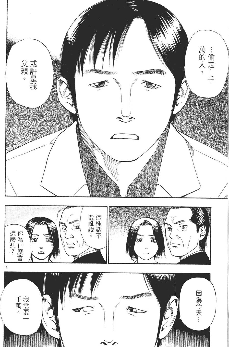 第171页