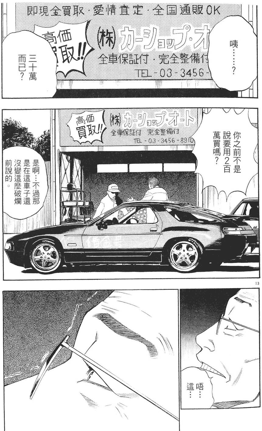 第172页