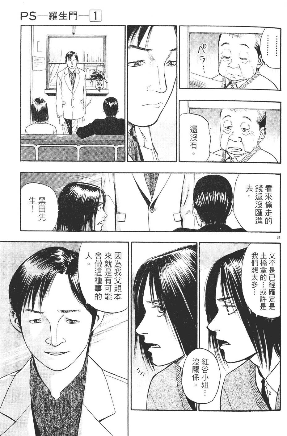 第174页