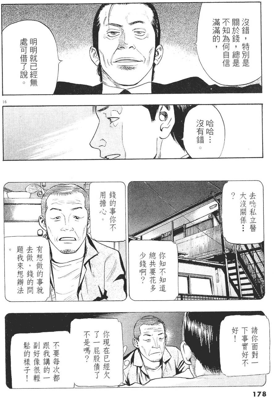 第175页
