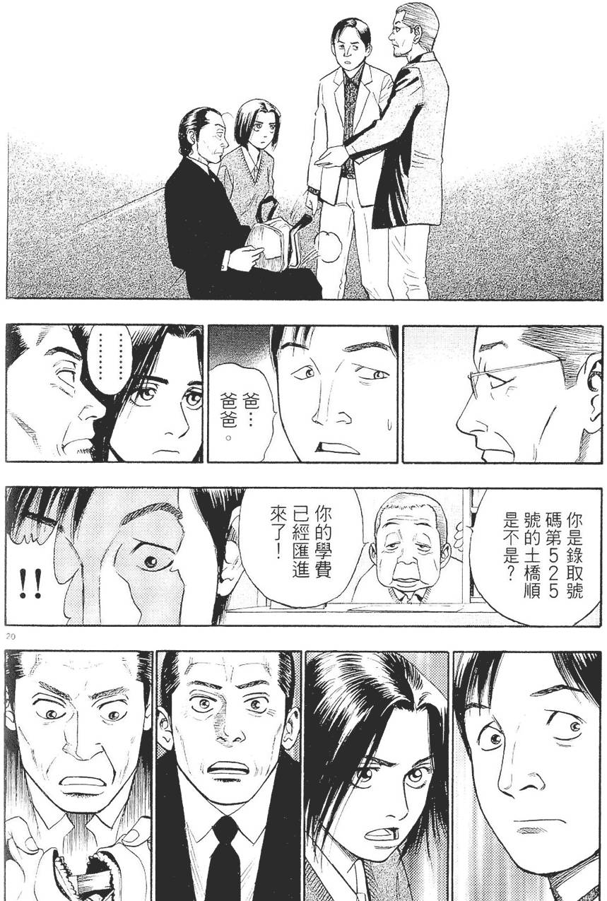第179页