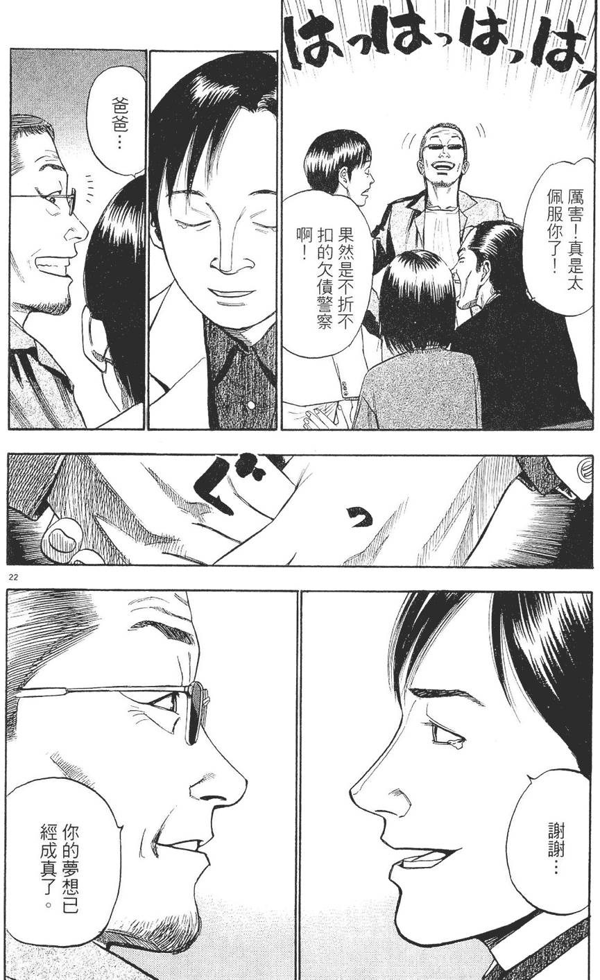 第181页