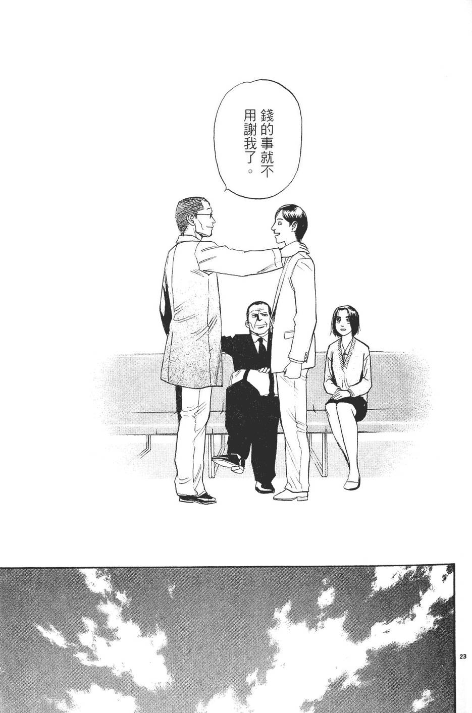 第182页