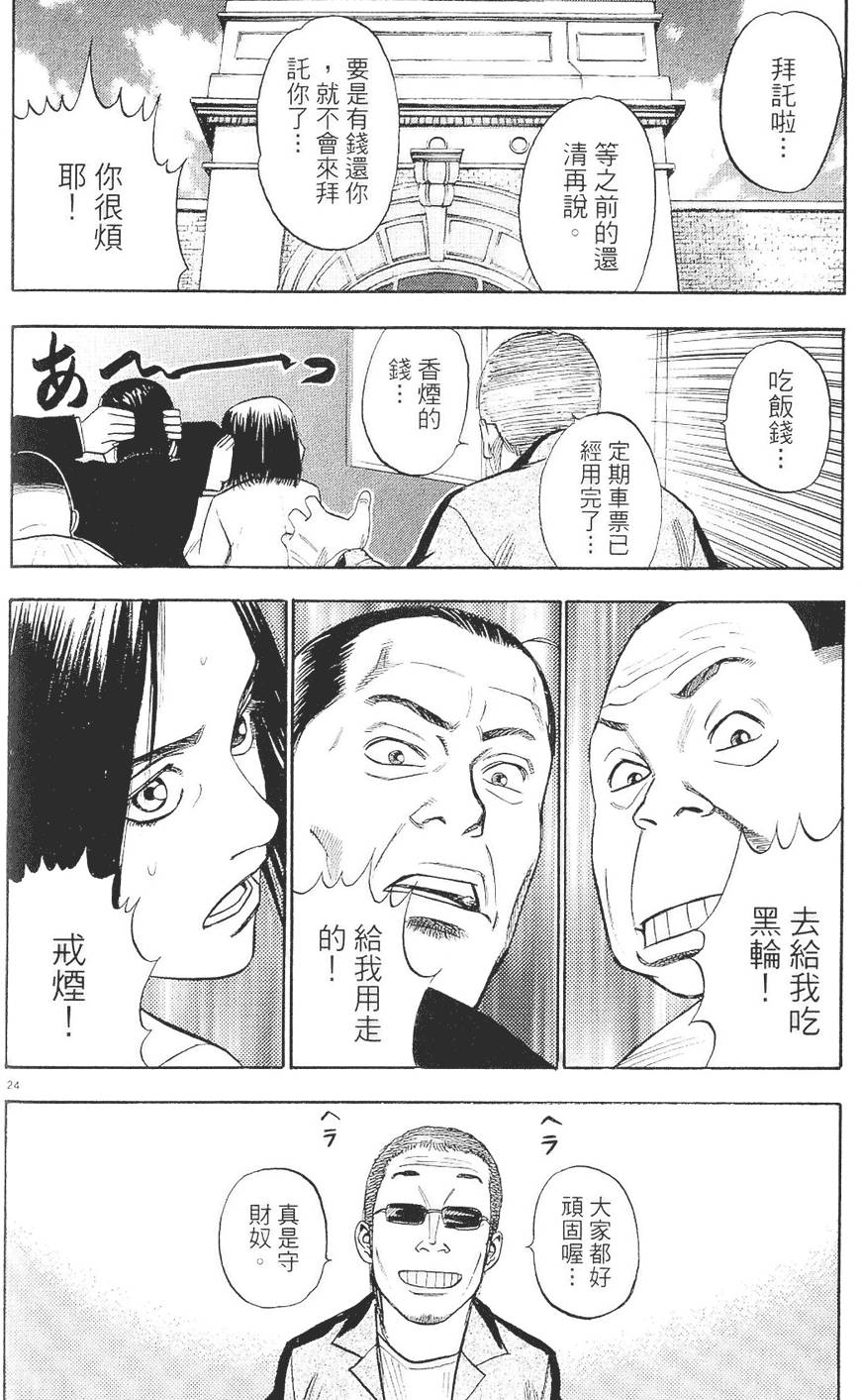 第183页