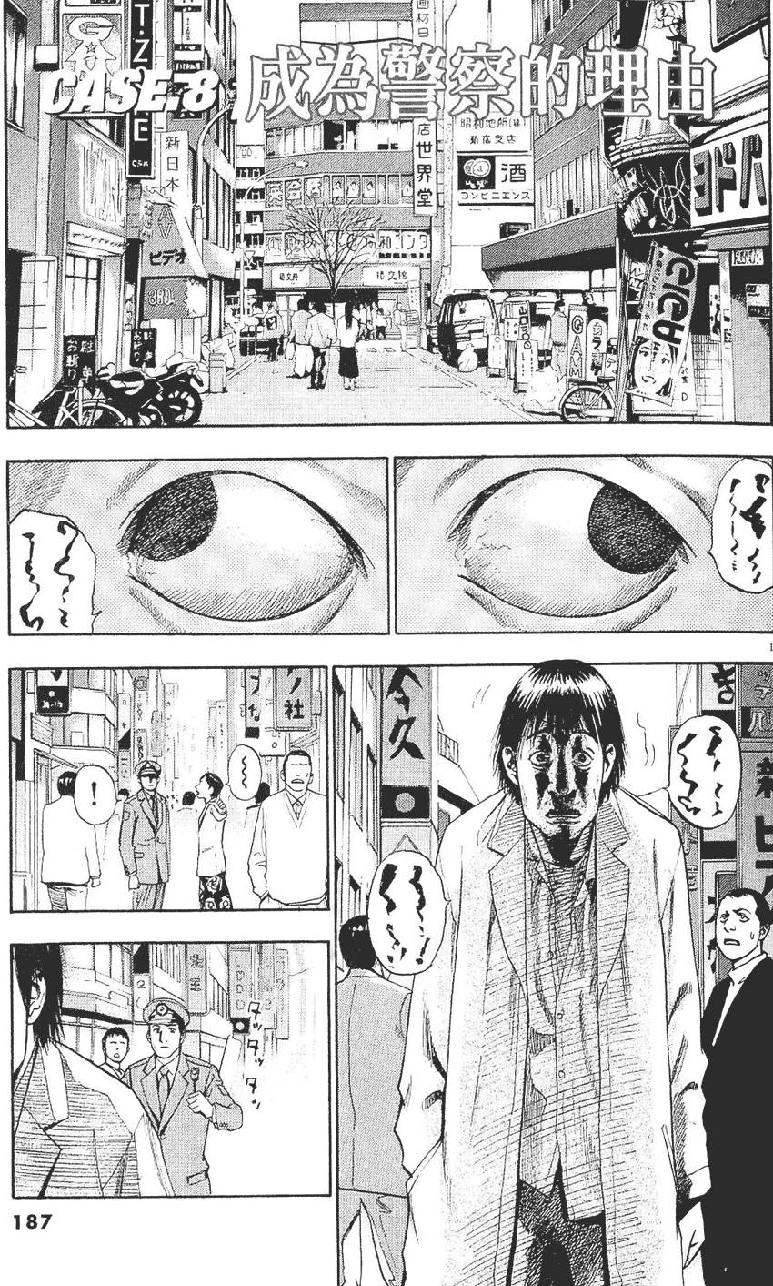第184页