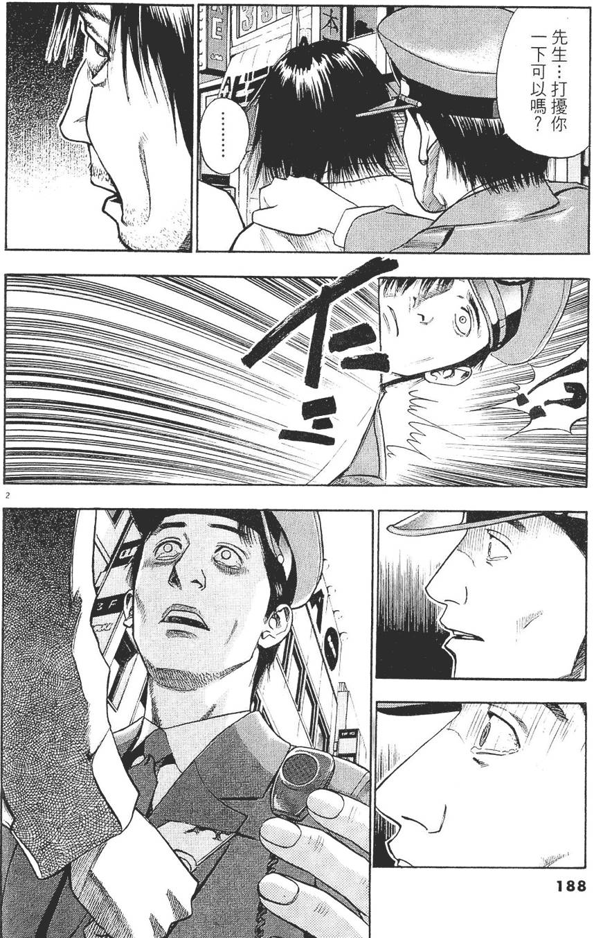 第185页