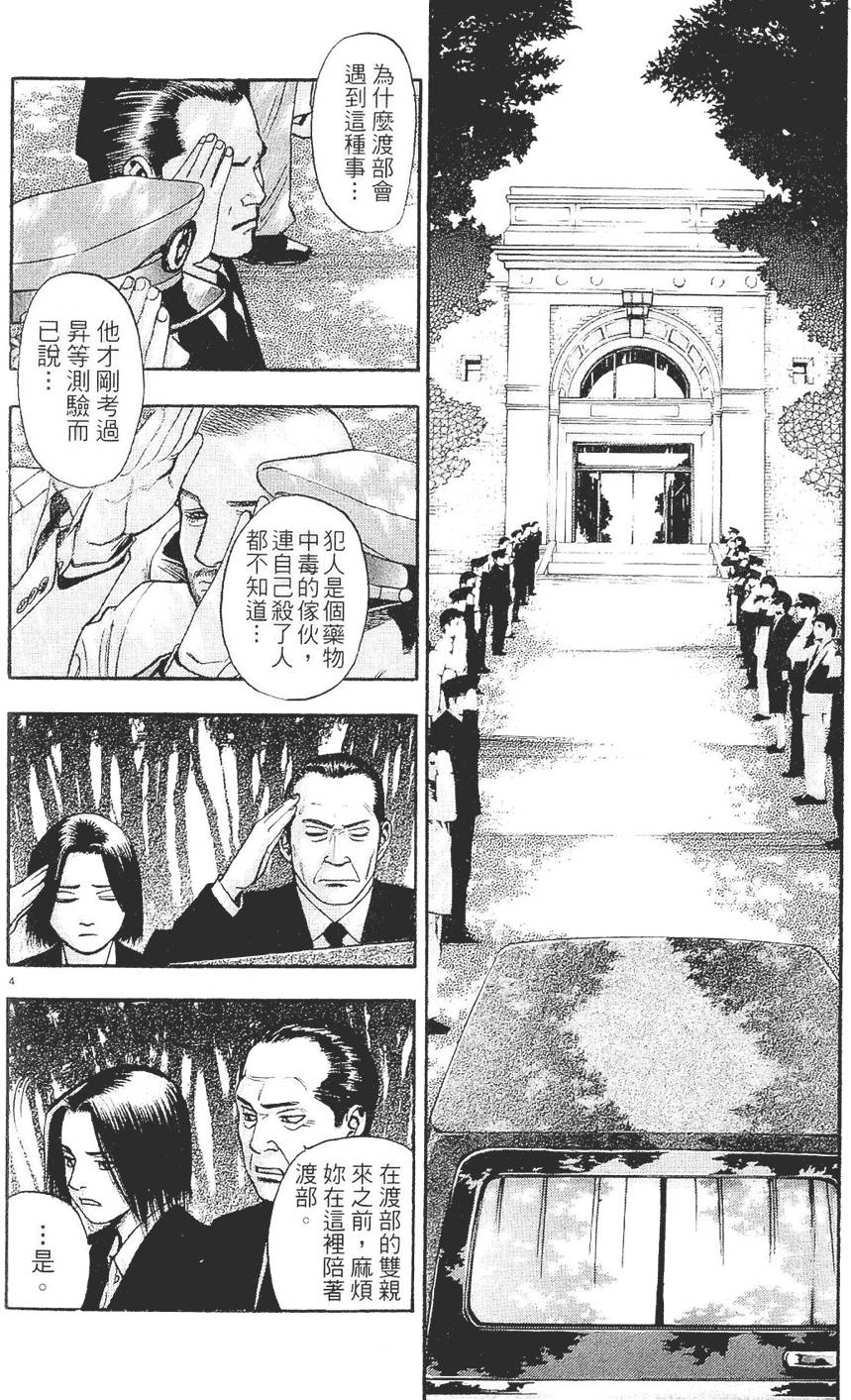 第187页