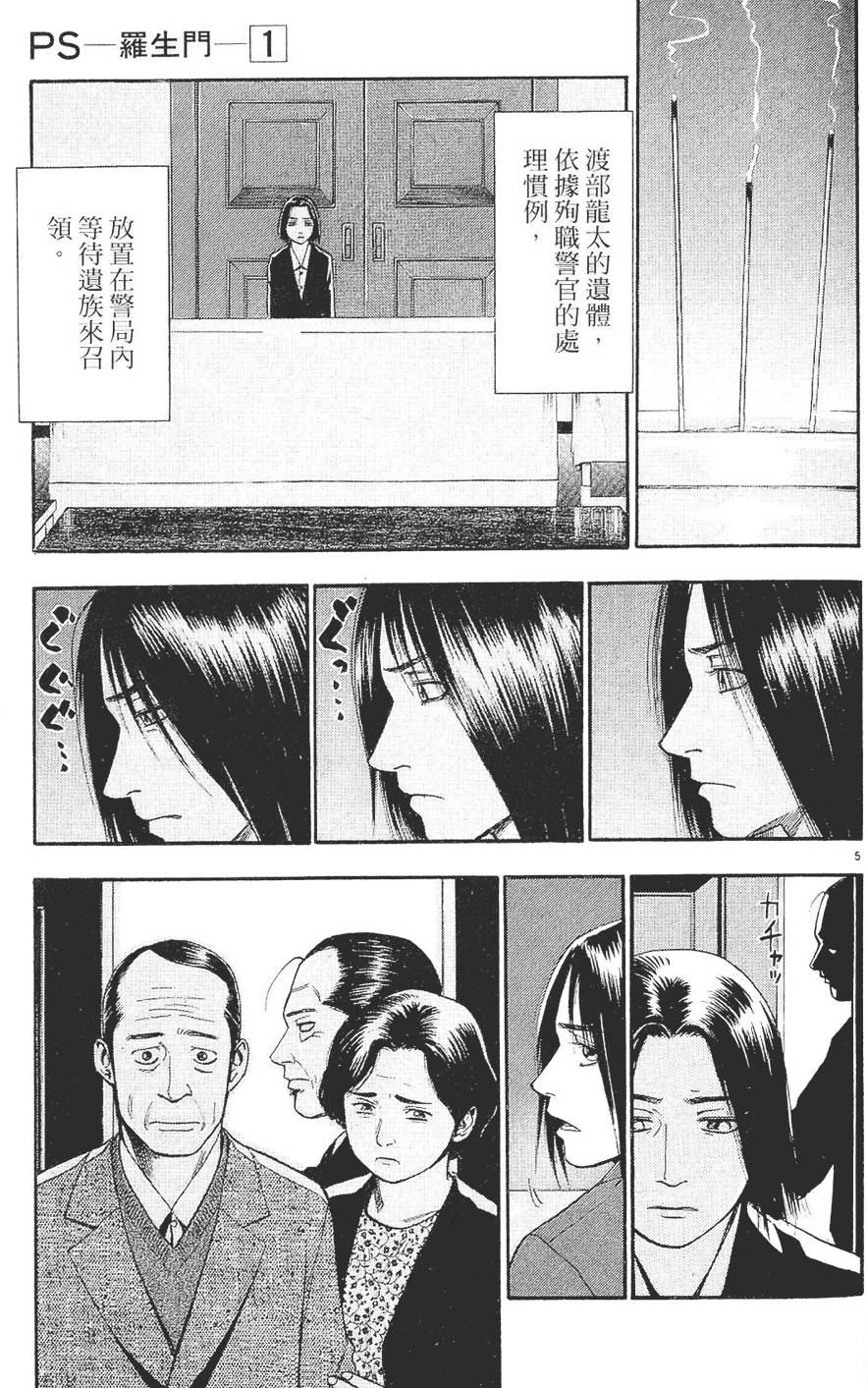 第188页