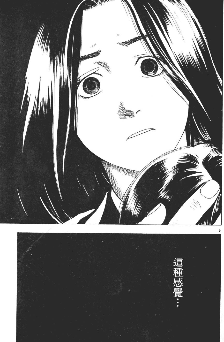 第192页