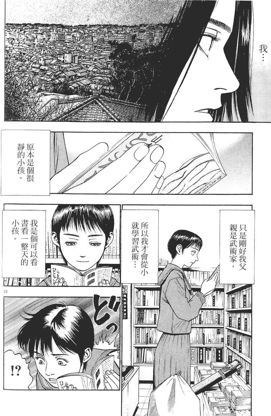 第195页