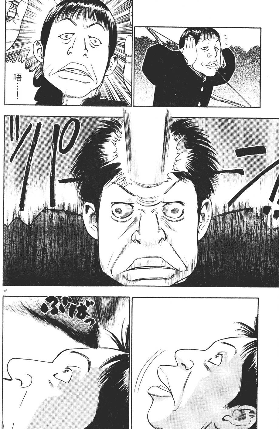 第199页