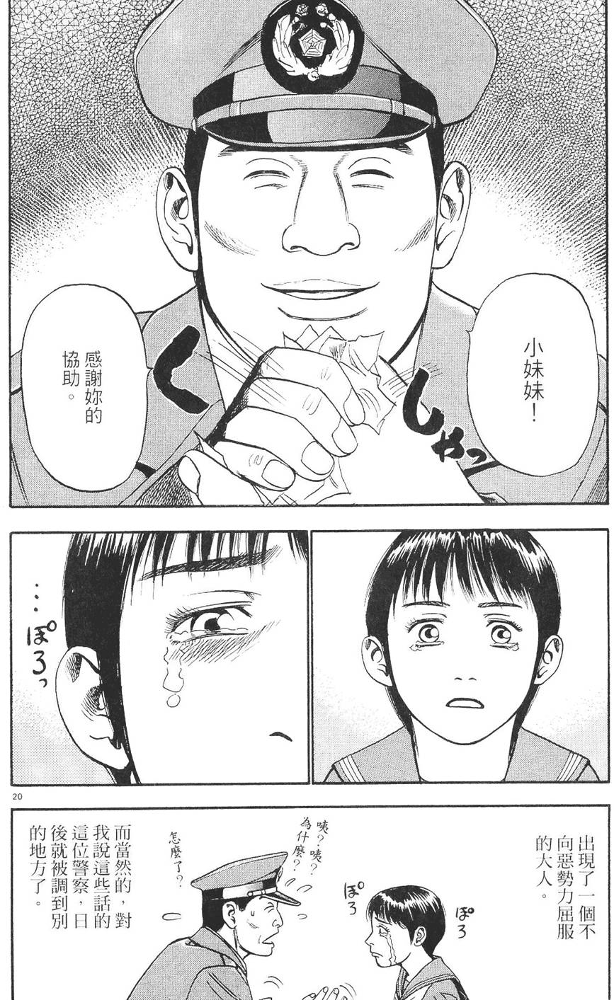 第203页