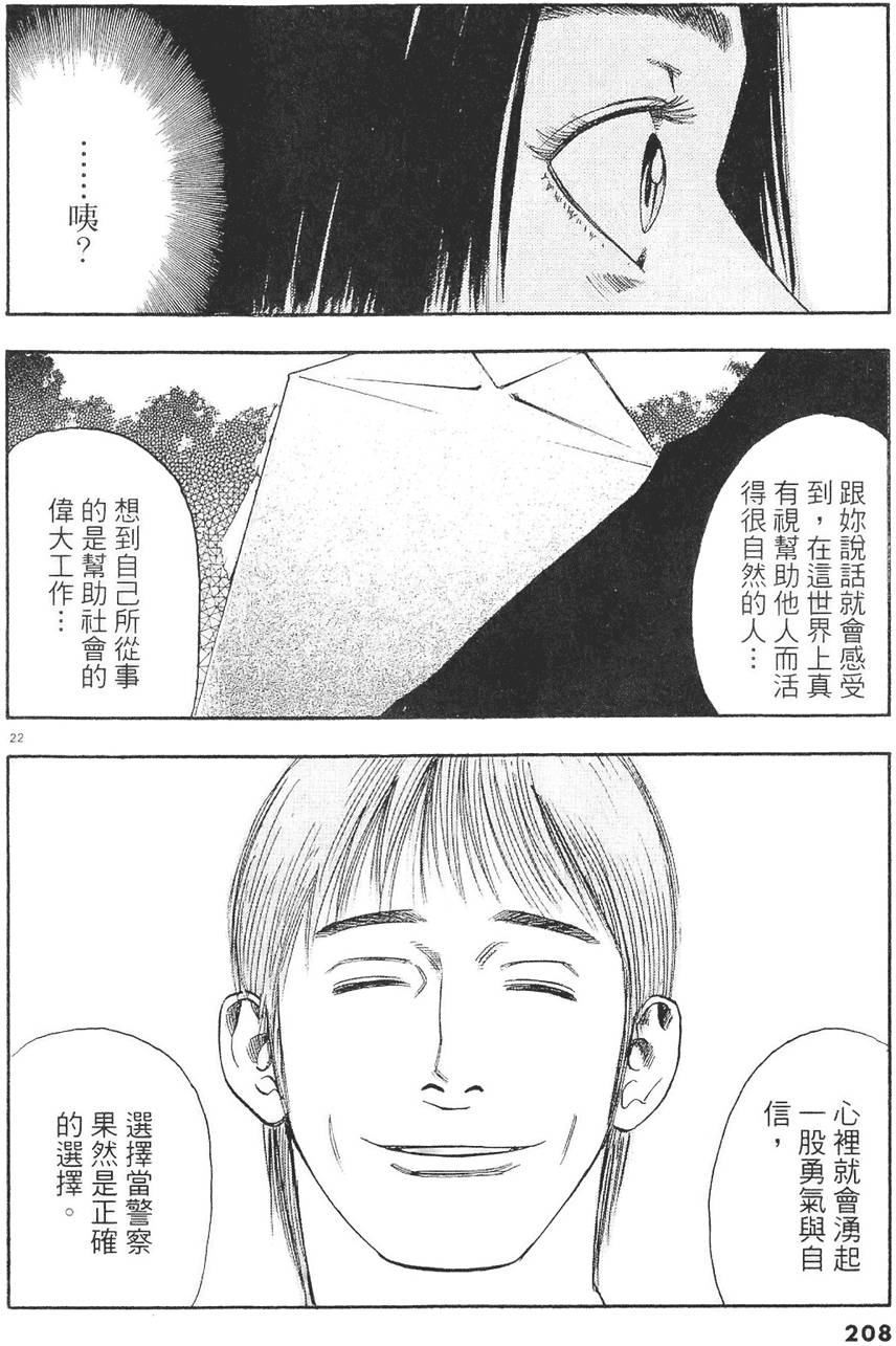 第205页