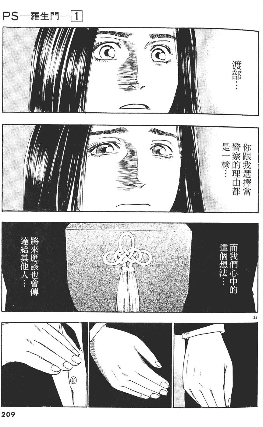 第206页