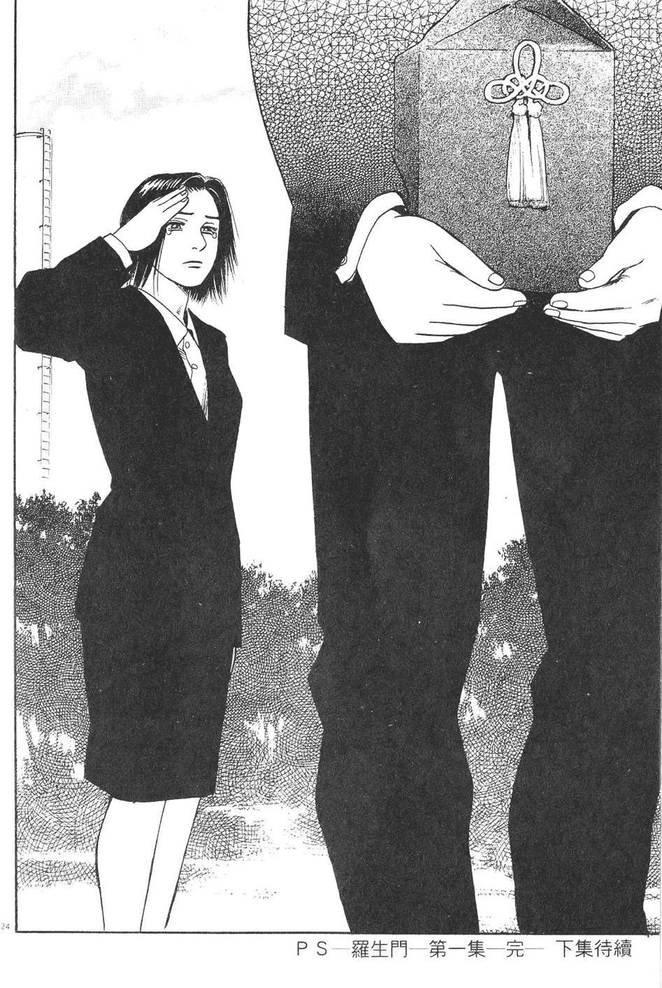 第207页