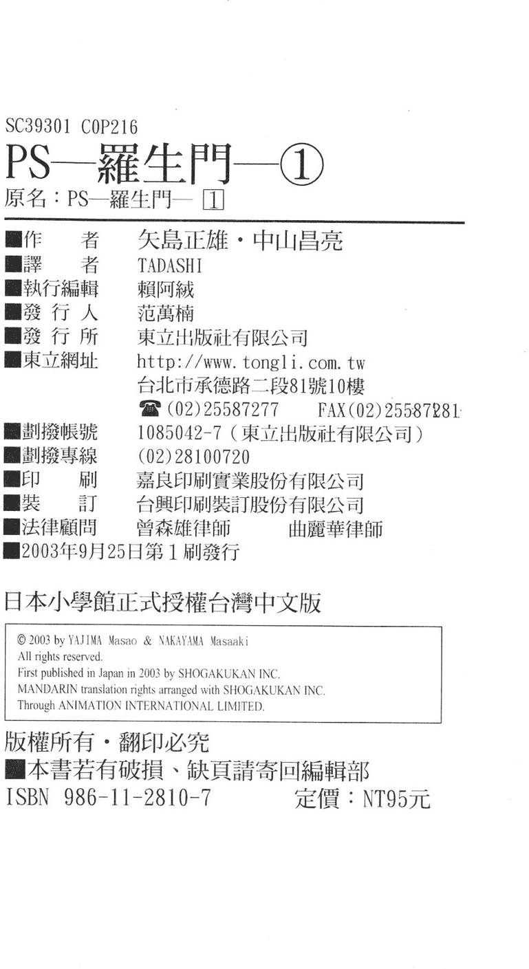 第208页