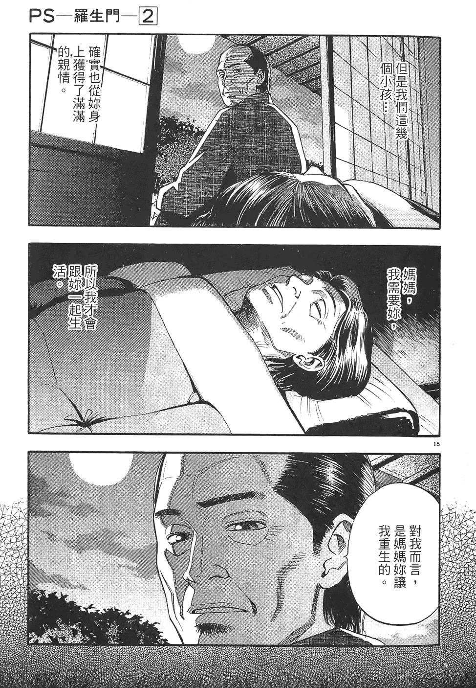 第40页