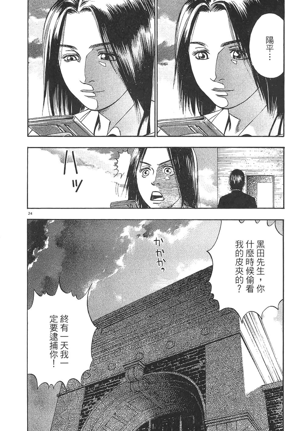第49页