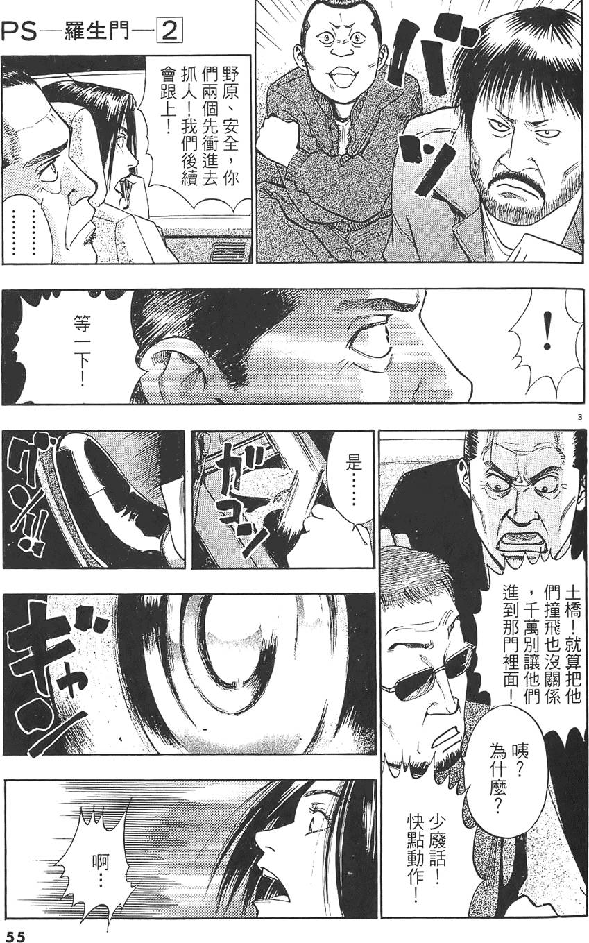 第52页