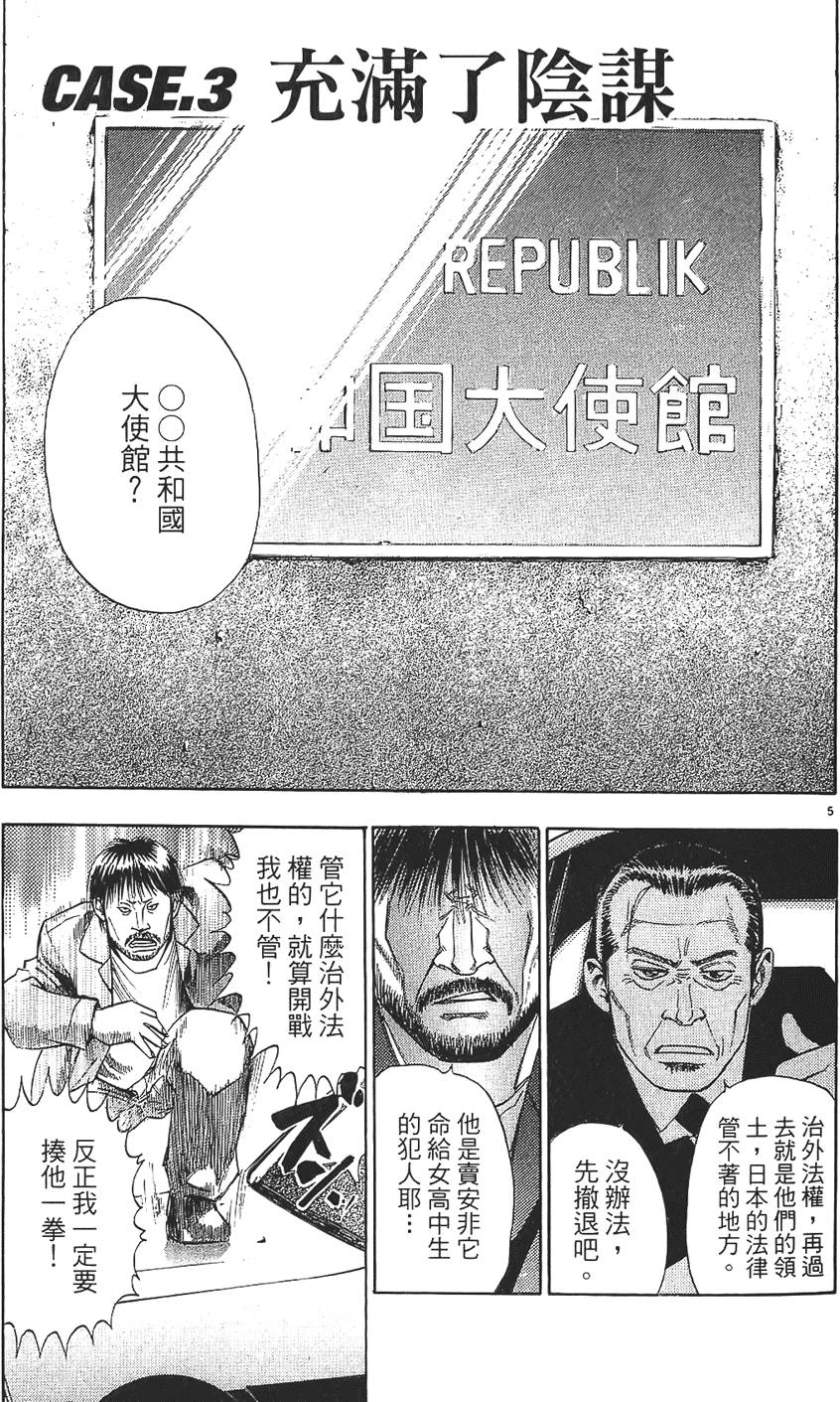 第54页