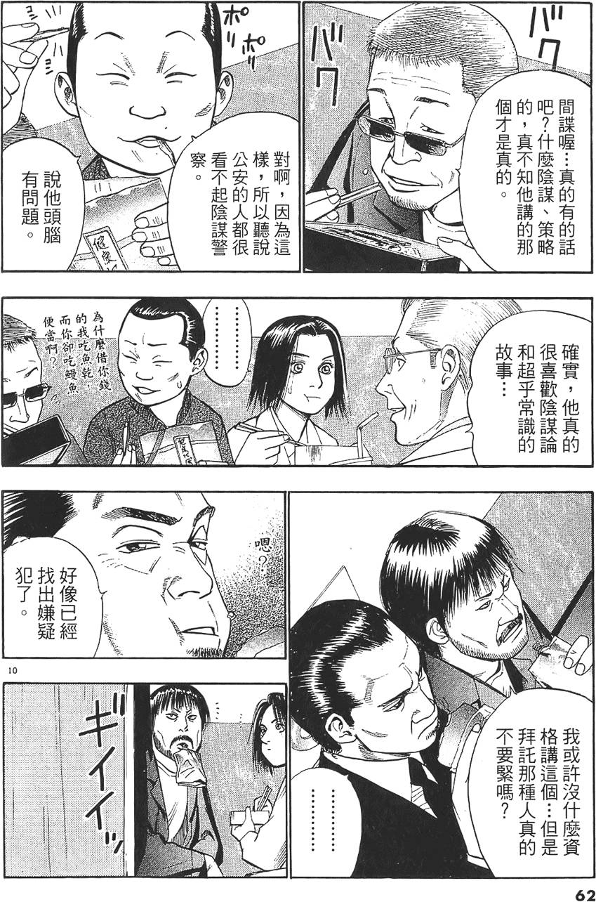 第59页