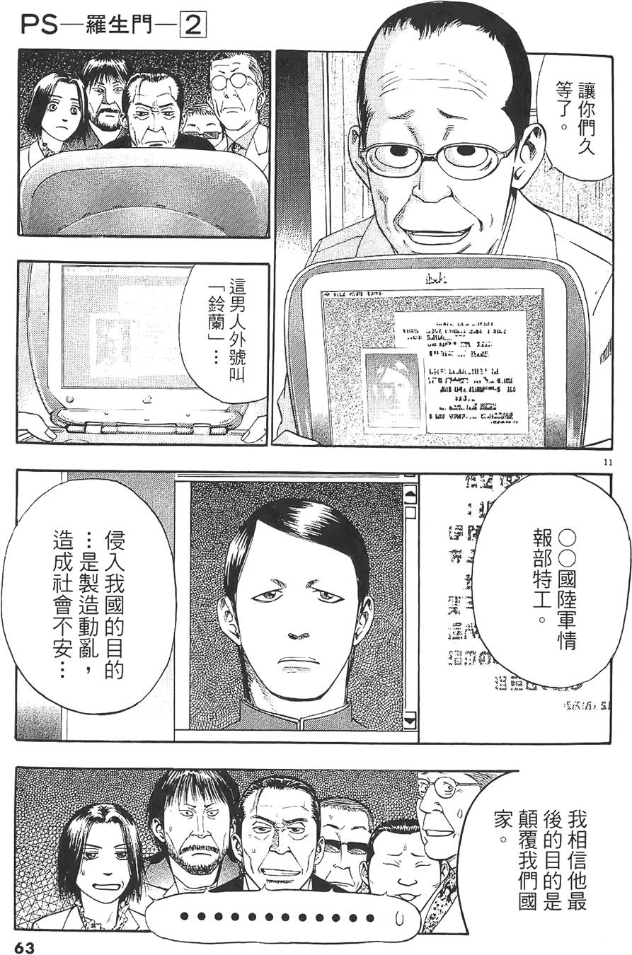 第60页