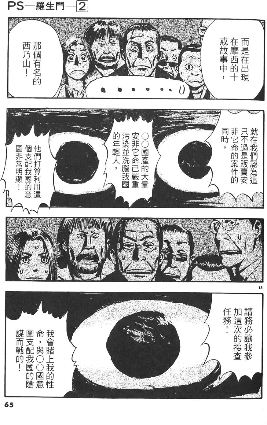 第62页