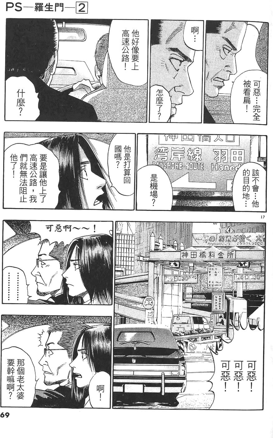 第66页