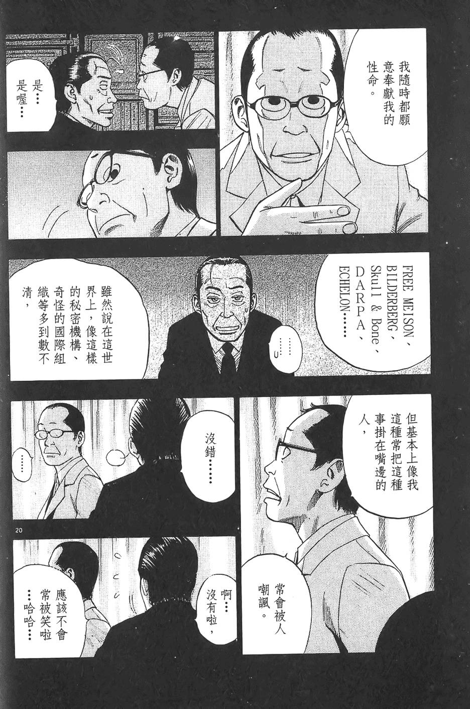第69页
