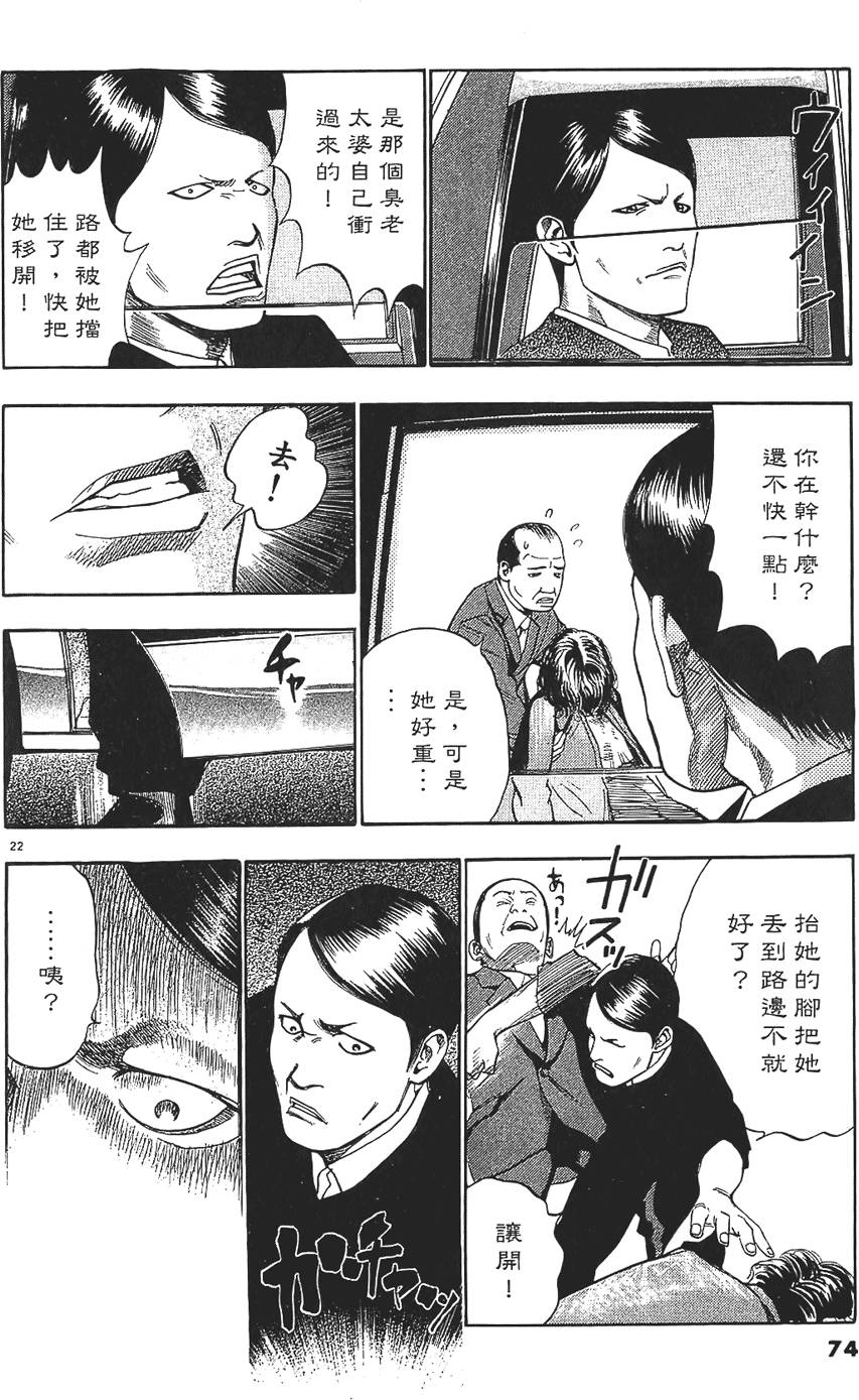 第71页