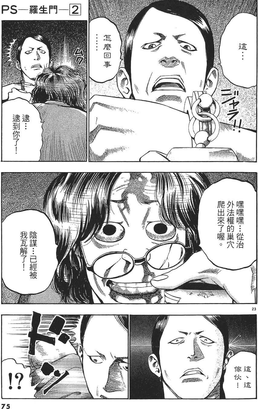 第72页
