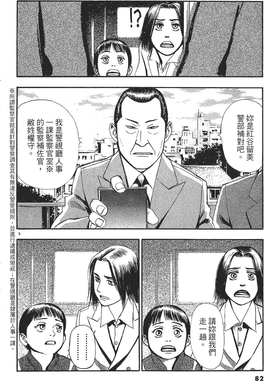 第79页