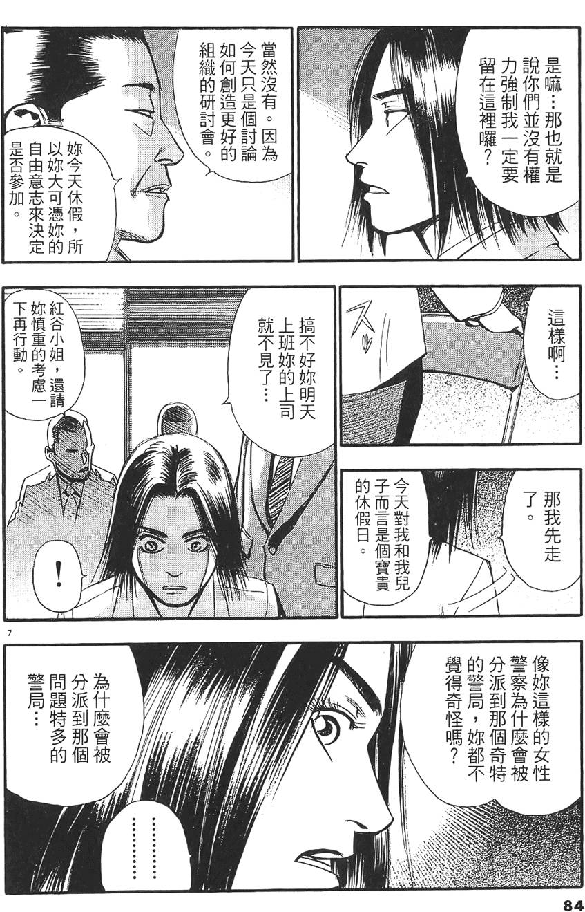 第81页