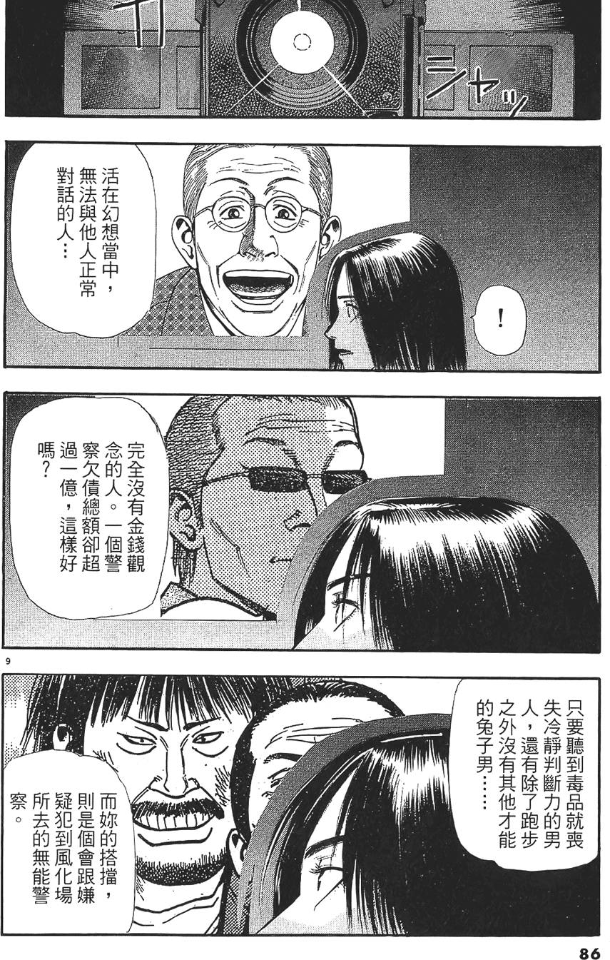 第83页