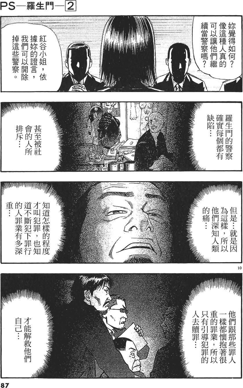 第84页