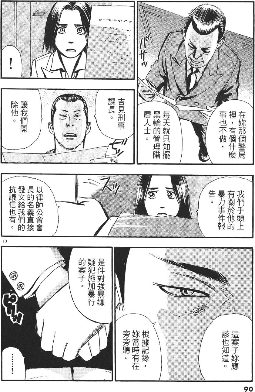 第87页