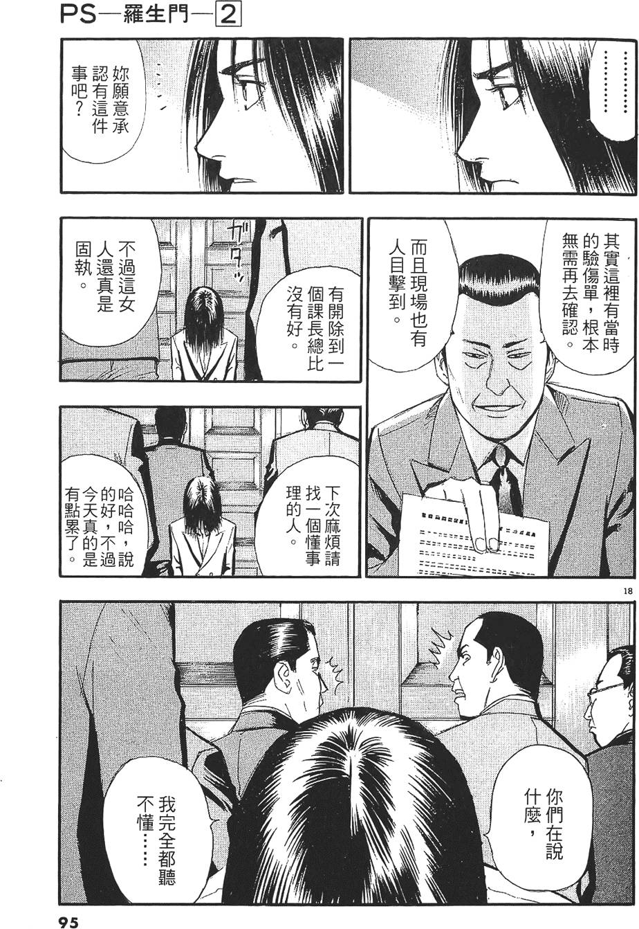 第92页