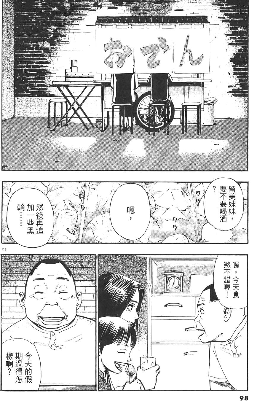 第95页