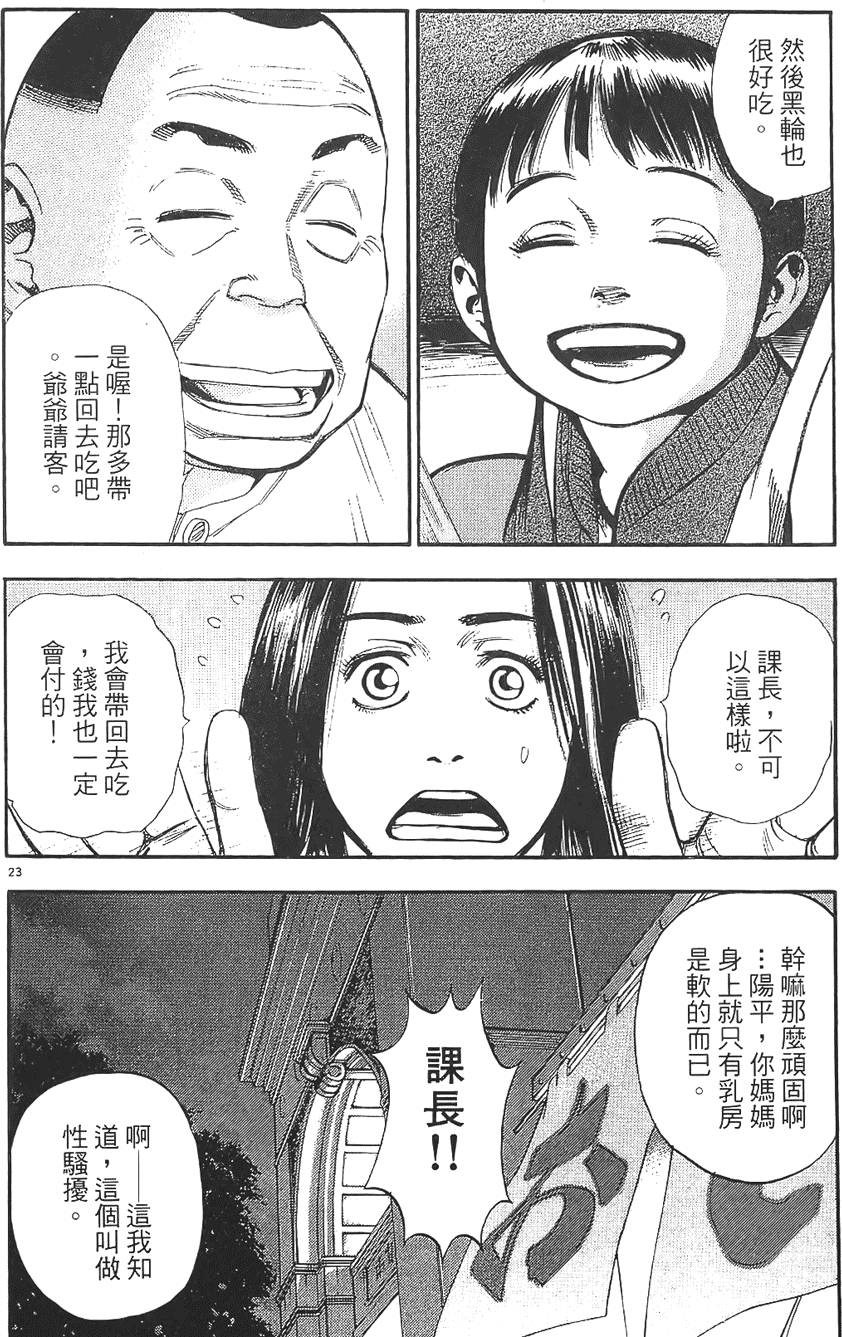 第97页