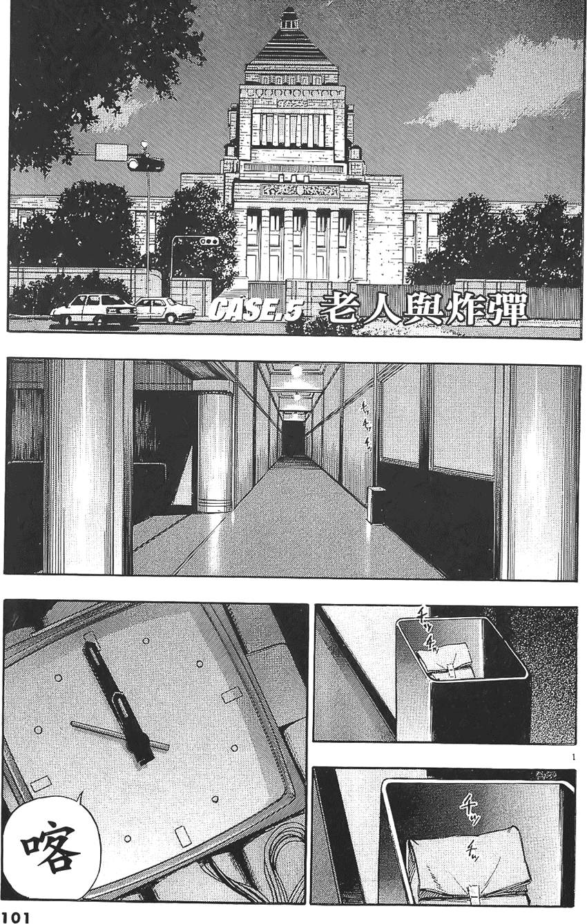 第98页