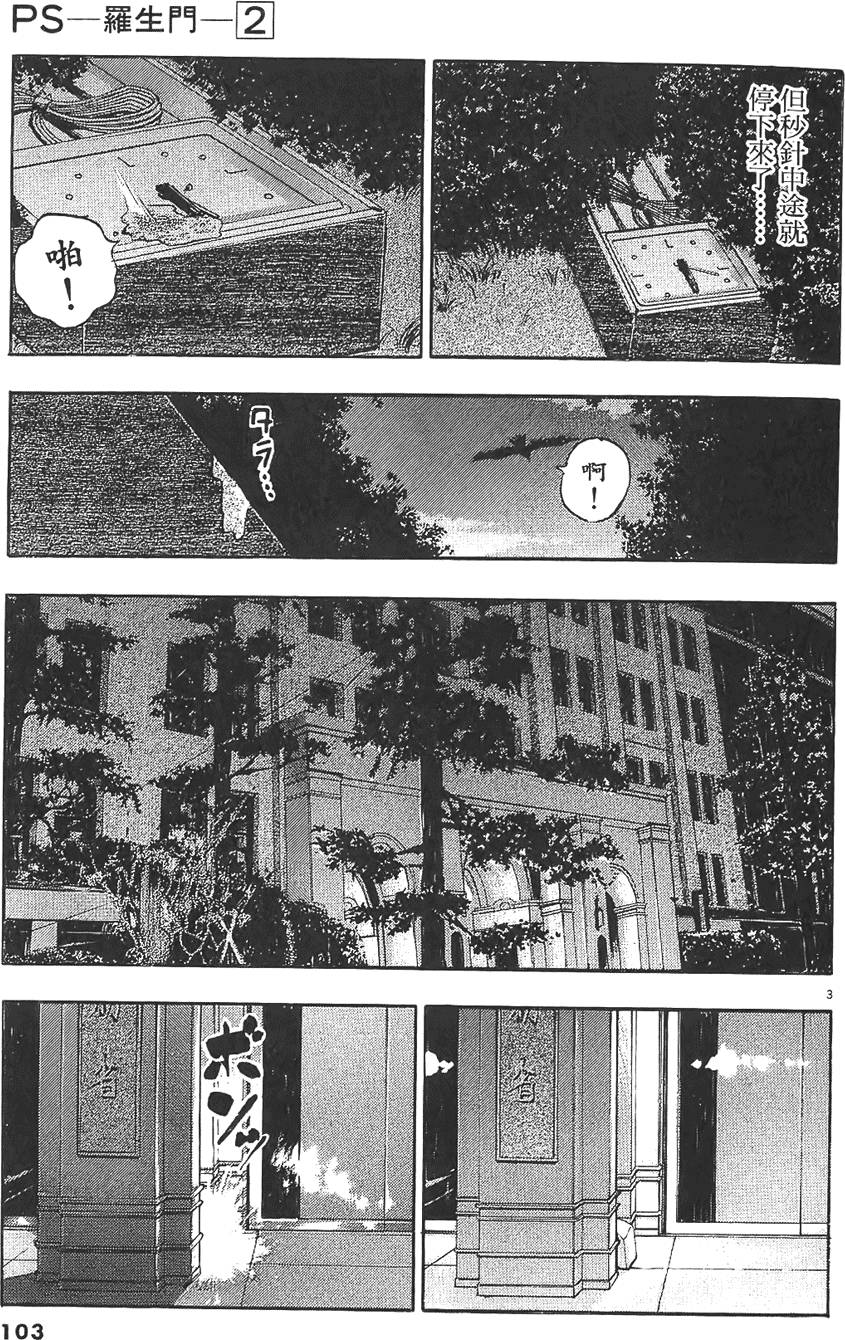 第100页