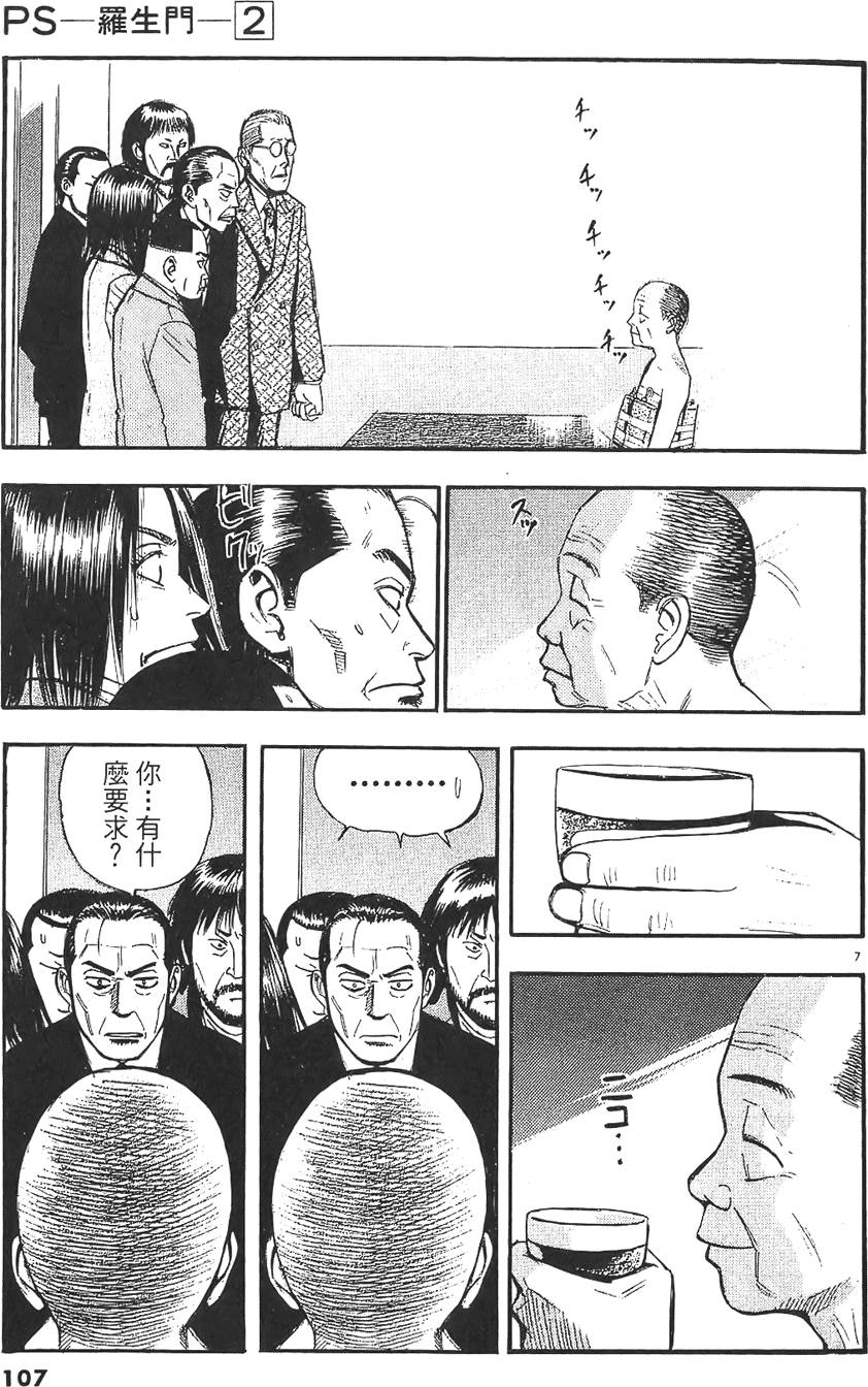 第104页