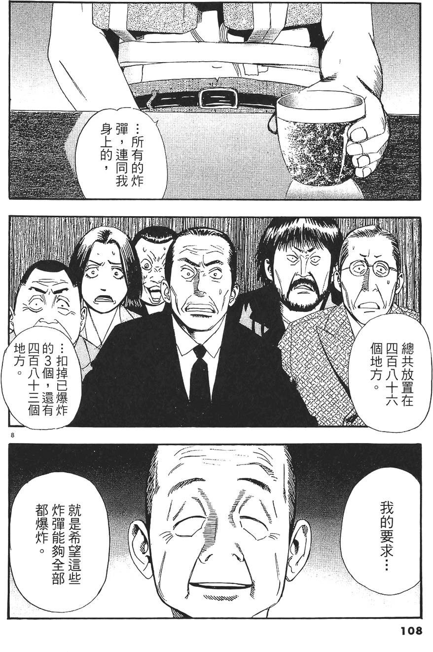 第105页