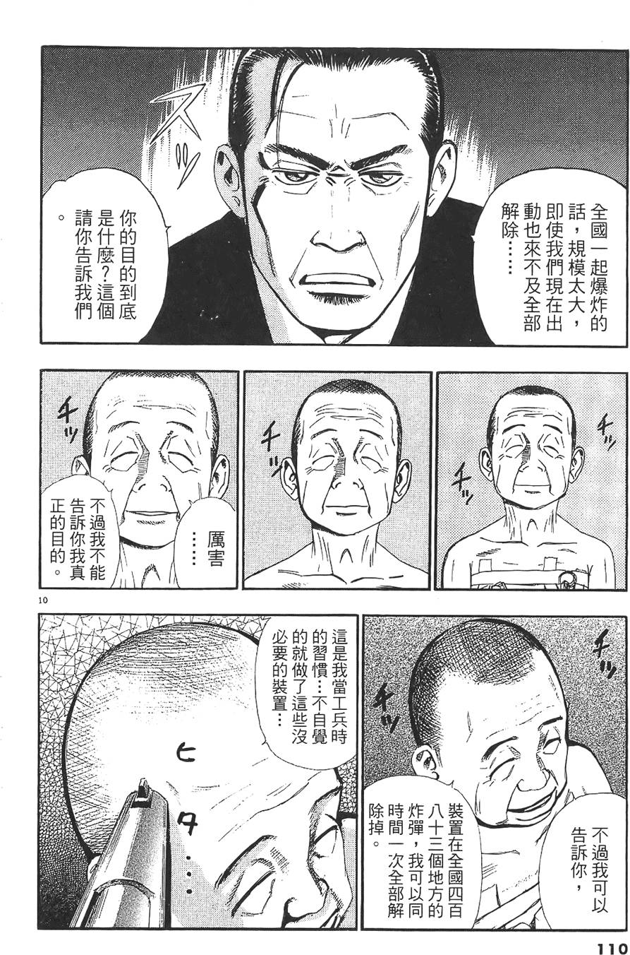 第107页