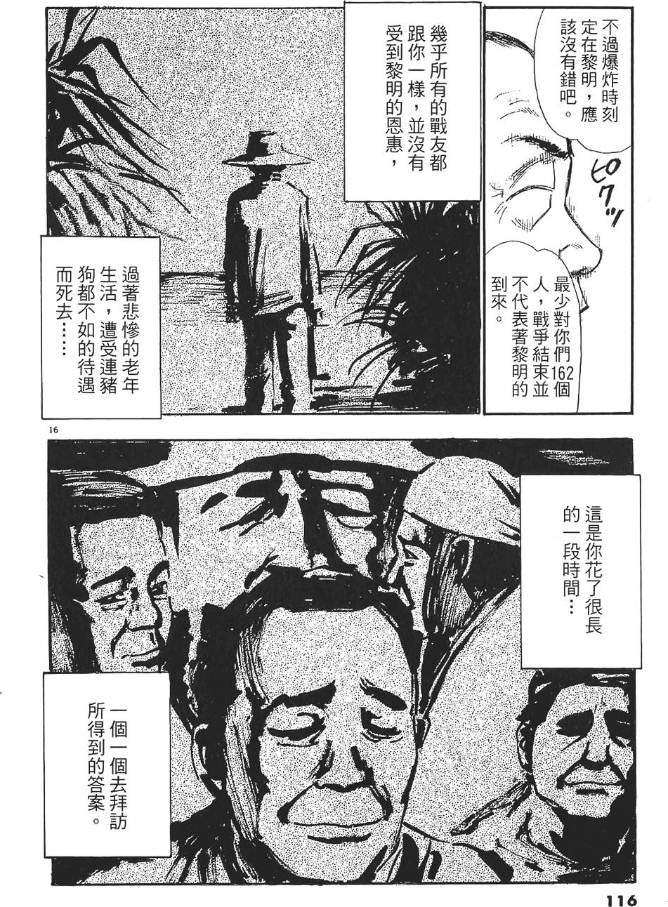 第113页