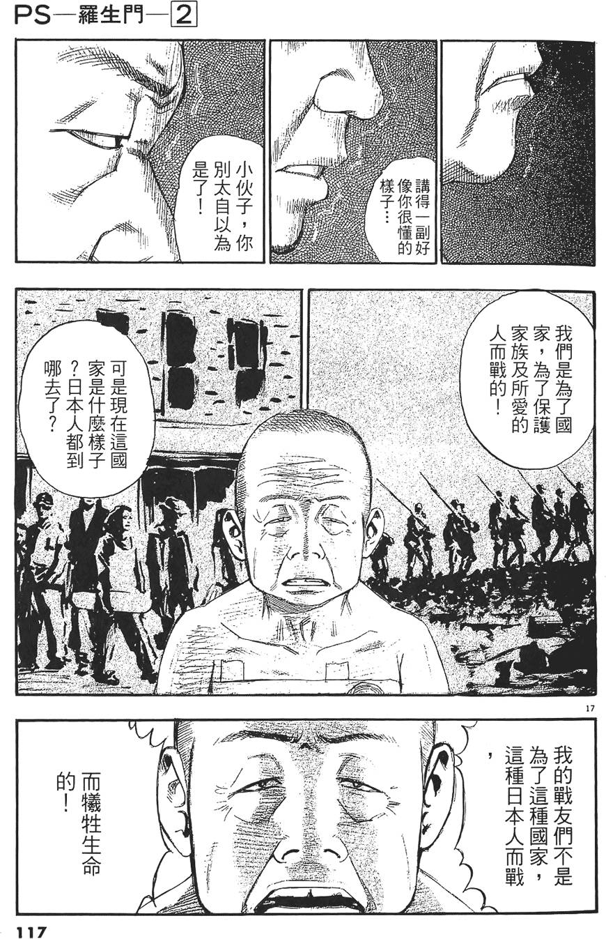 第114页