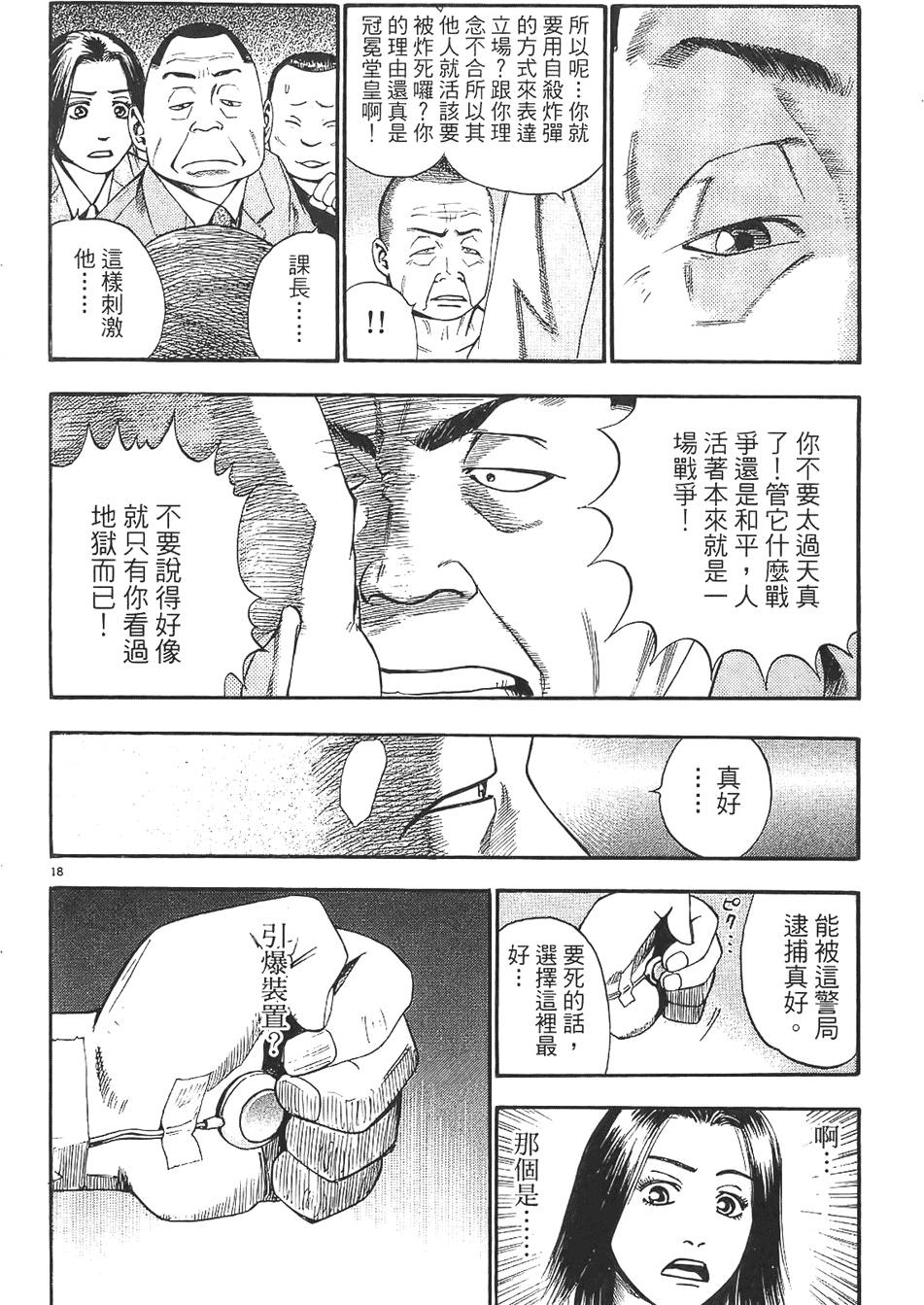 第115页
