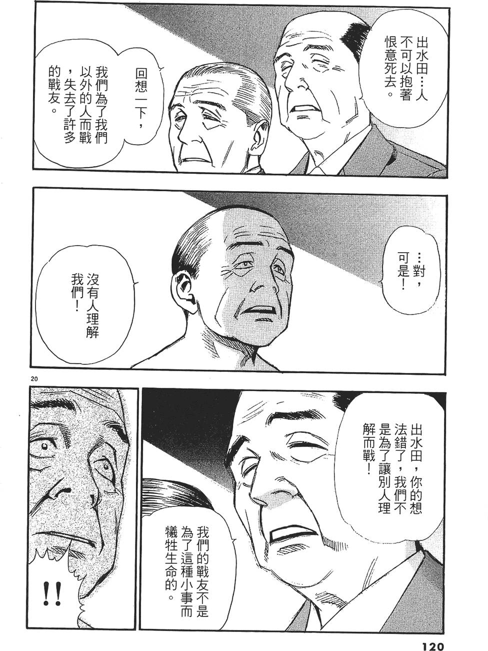第117页